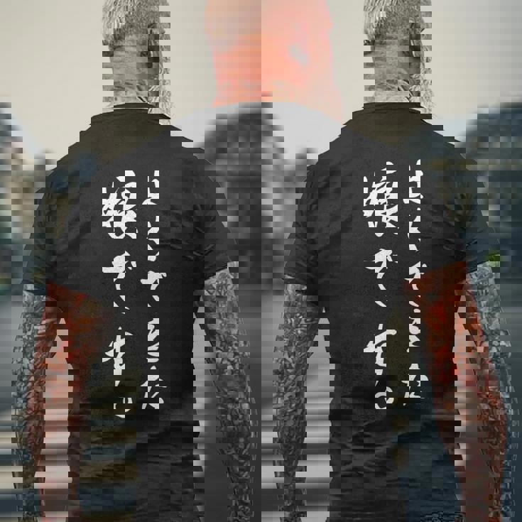 よくできた娘です 長袖tシャツ メンズTシャツ バックプリント 高齢者への贈り物