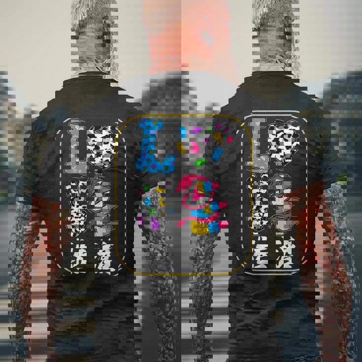 アイラブ・佐渡 メンズTシャツ バックプリント 高齢者への贈り物