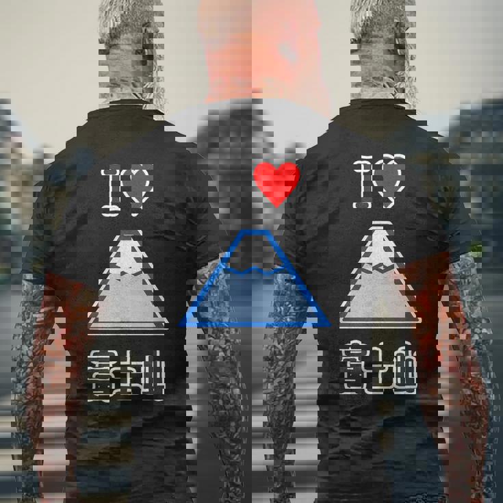 アイラブ・富士山（I Love ハート）登山・山岳部【47都道府県】ジモtティ お土産 面白い かわいい メンズTシャツ バックプリント 高齢者への贈り物