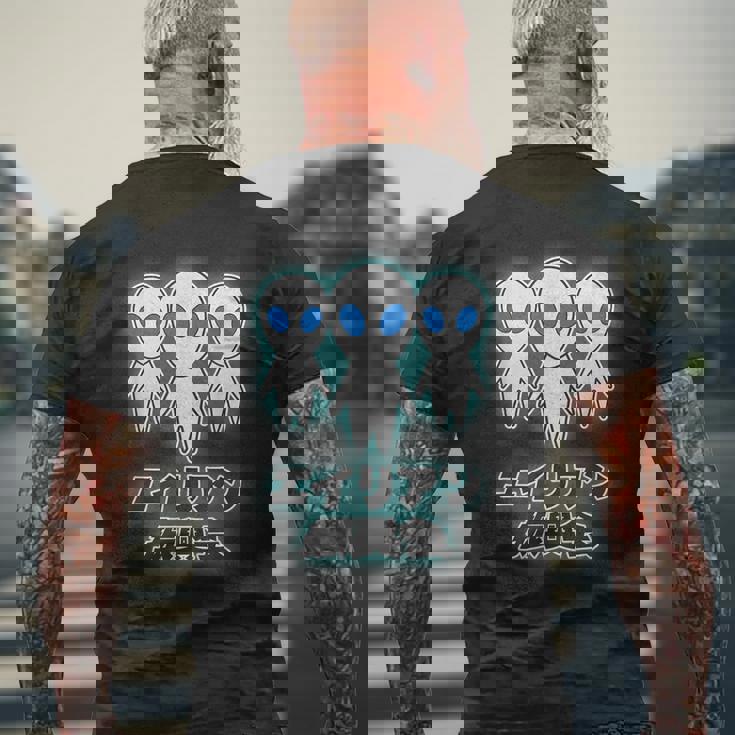 エイリアン振興会（宇宙人）グレイ【ゆるフレンズ】（変なデザイン屋さん）かわいい 面白い メンズTシャツ バックプリント 高齢者への贈り物