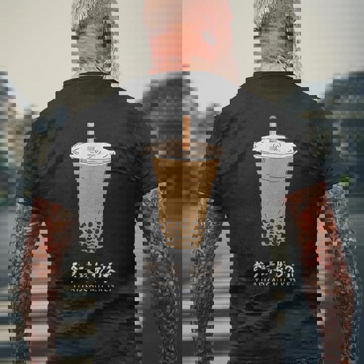 タピオカ ミルクティ 台湾 タピオカ好き 繁体字中国語 台湾グルメ 台湾好き かわいい メンズTシャツ バックプリント 高齢者への贈り物