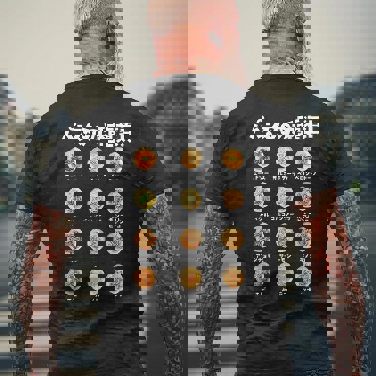 パスタ 種類 面白いtシャツ 食べ物 スパゲッティ メンズ おもしろ グッズ 面白い 服 オリジナル ネタ メンズTシャツ バックプリント 高齢者への贈り物