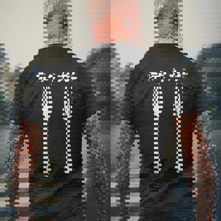 メタル愛を叫ぶ！フォークs メタル ジョークデザイングッズ メンズTシャツ バックプリント 高齢者への贈り物