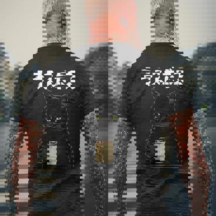 ラスボス 面白いtシャツ 文字入り メンズ おもしろ 面白い 服 オリジナル おもしろグッズ 文字tシャツ ネタ 長袖tシャツ メンズTシャツ バックプリント 高齢者への贈り物