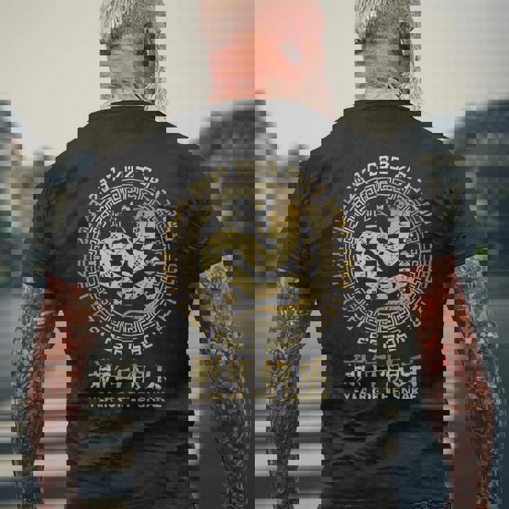 中国の旧正月 蛇 2025年 メンズTシャツ バックプリント 高齢者への贈り物