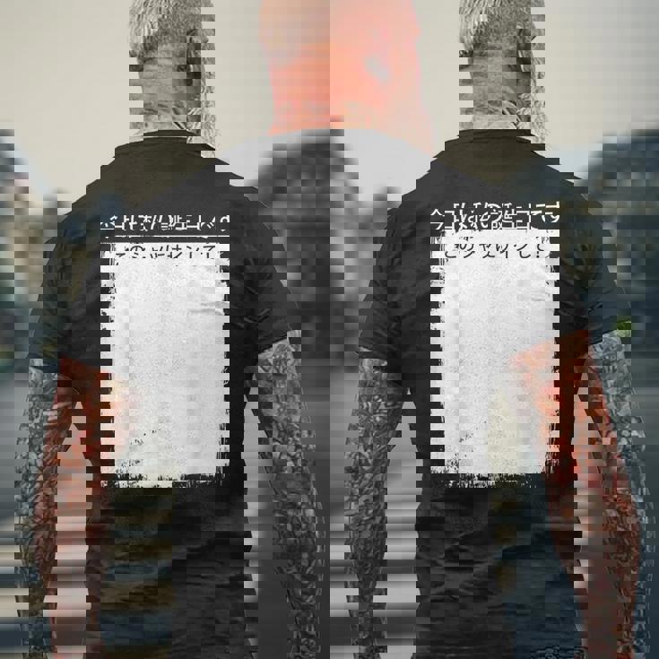 今日は私の誕生日です この にサインして メンズTシャツ バックプリント 高齢者への贈り物