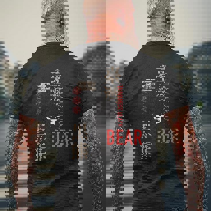 台湾の動物レトログラフィックデザイン 台湾の黒熊 メンズTシャツ バックプリント 高齢者への贈り物