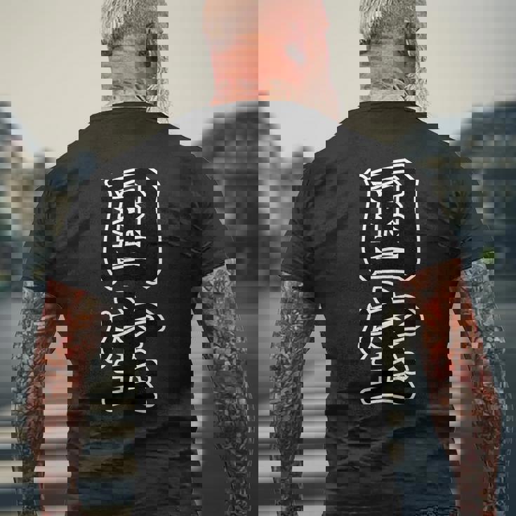 国宝【変なデザイン屋さん】漢字文字 毛筆 面白い言葉 主張メッセージ お笑い メンズTシャツ バックプリント 高齢者への贈り物