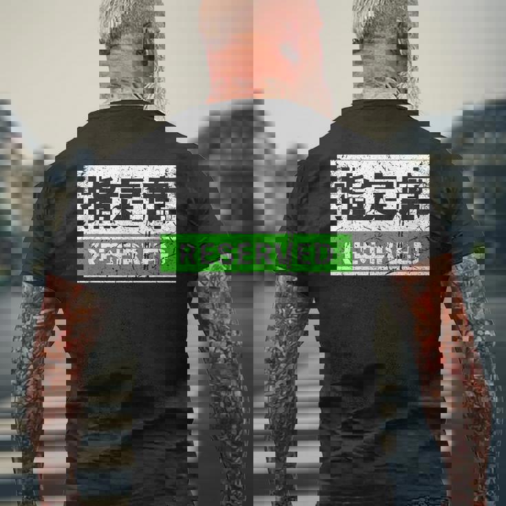 日本列車予約シート標識 新幹線 メンズTシャツ バックプリント 高齢者への贈り物