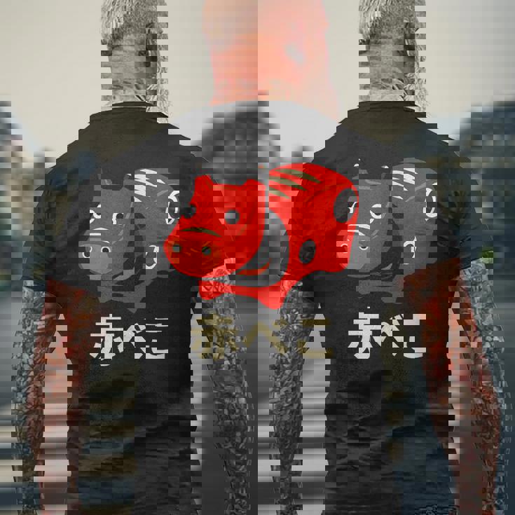 日本赤べこ伝説の牛 会津 福島 お土産 おもちゃ メンズTシャツ バックプリント 高齢者への贈り物