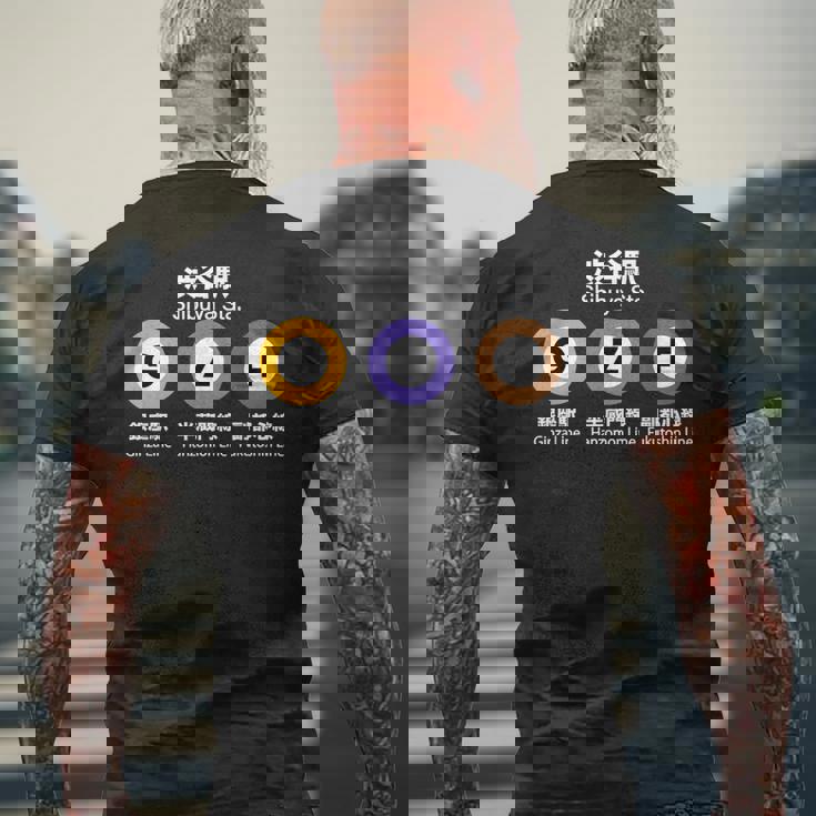 東京地下鉄線 渋谷漢字駅 半蔵文福斗神 メンズTシャツ バックプリント 高齢者への贈り物