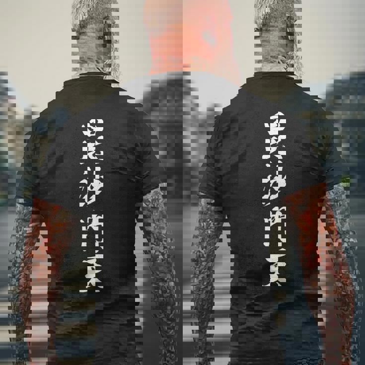 毘沙門天 長袖tシャツ メンズTシャツ バックプリント 高齢者への贈り物