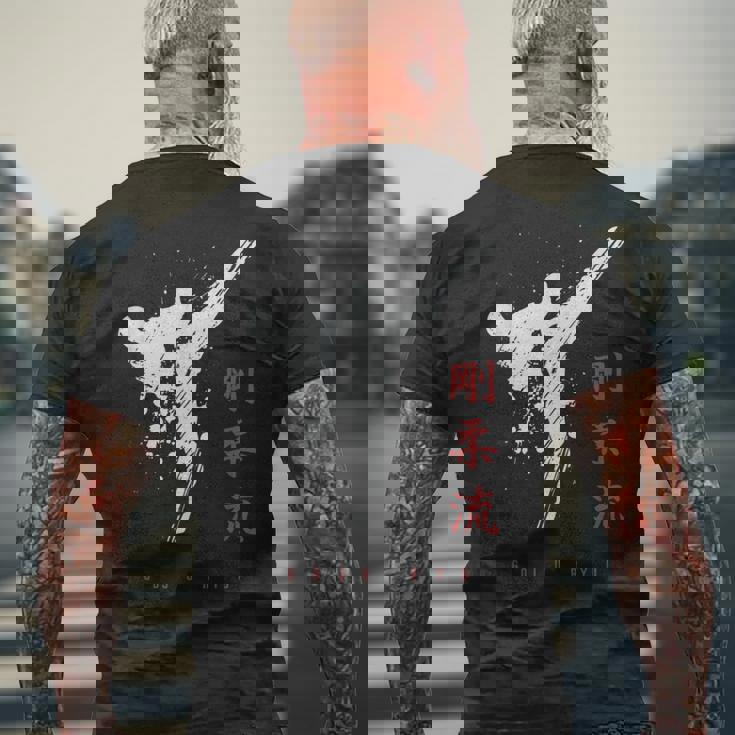 沖縄剛柔流空手 メンズTシャツ バックプリント 高齢者への贈り物