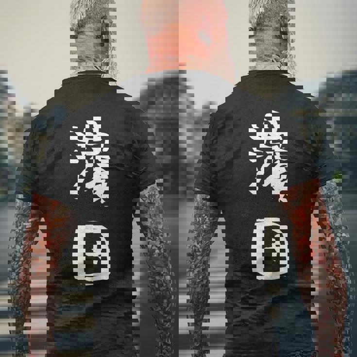 濱田 名字 名前入り 面白tシャツ おもしろ 家族 お揃い ギャグ ネタ ウケ狙い 贈り物 メンズ 面白い メンズTシャツ バックプリント 高齢者への贈り物