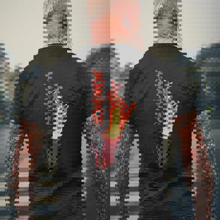 無限の呪術廻戦 メンズTシャツ バックプリント 高齢者への贈り物