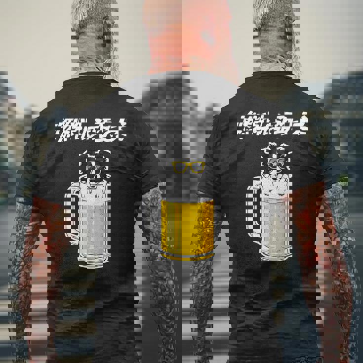 燃料は酒 ボーダーコリー グッズ 犬 おもしろ 面白い ネタ 飲み会 長袖tシャツ メンズTシャツ バックプリント 高齢者への贈り物