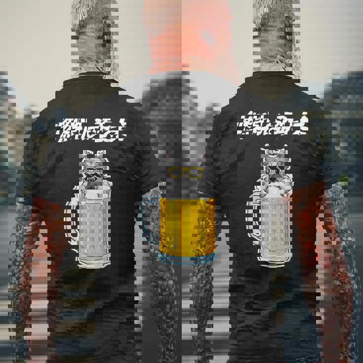 燃料は酒 ヨークシャーテリア グッズ 犬好き おもしろ 面白い ネタ 笑える 飲み会 メンズTシャツ バックプリント 高齢者への贈り物