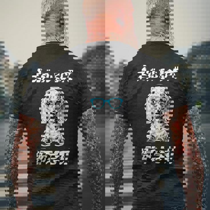 犬がいるので帰る ダックスフンド グッズ 犬好き おもしろ 面白い ネタ 笑える メンズTシャツ バックプリント 高齢者への贈り物