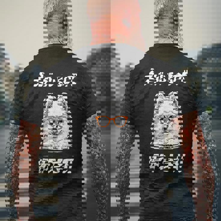 犬がいるので帰る ポメラニアン グッズ 犬好き おもしろ 面白い ネタ 笑える メンズTシャツ バックプリント 高齢者への贈り物