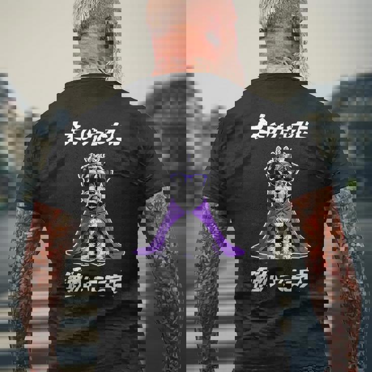 犬のために働いてます シュナウザー グッズ 犬 おもしろ 面白い ネタ 笑える かわいい メンズTシャツ バックプリント 高齢者への贈り物