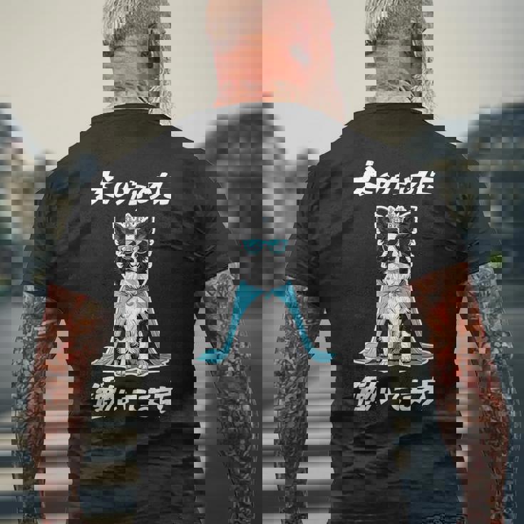 犬のために働いてます ボーダーコリー 犬 おもしろ 面白い ネタ 笑える かわいい メンズTシャツ バックプリント 高齢者への贈り物