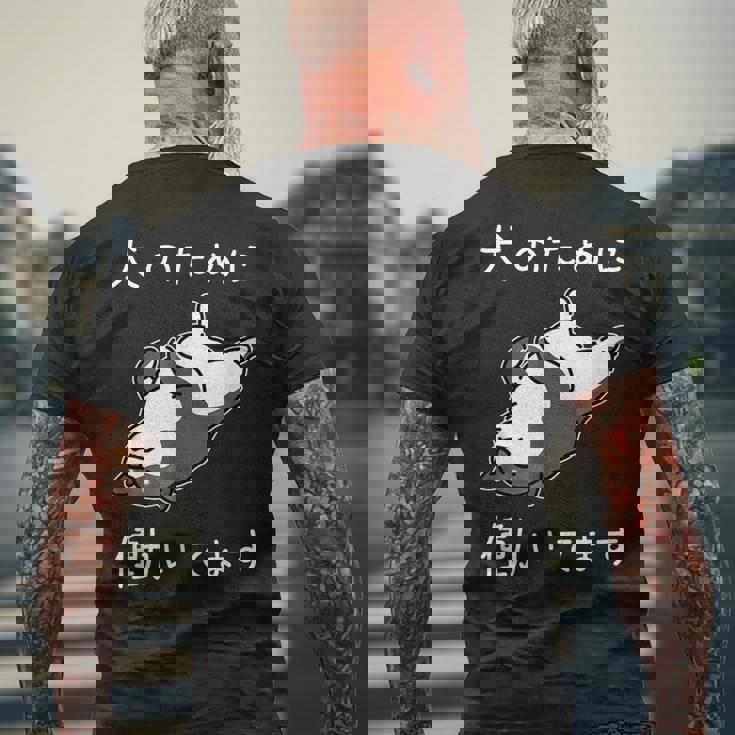 犬のために働いてます 柴犬 しばいぬ 犬好き かわいい おもしろ ギャグ ダジャレ メンズ 半袖 メンズTシャツ バックプリント 高齢者への贈り物