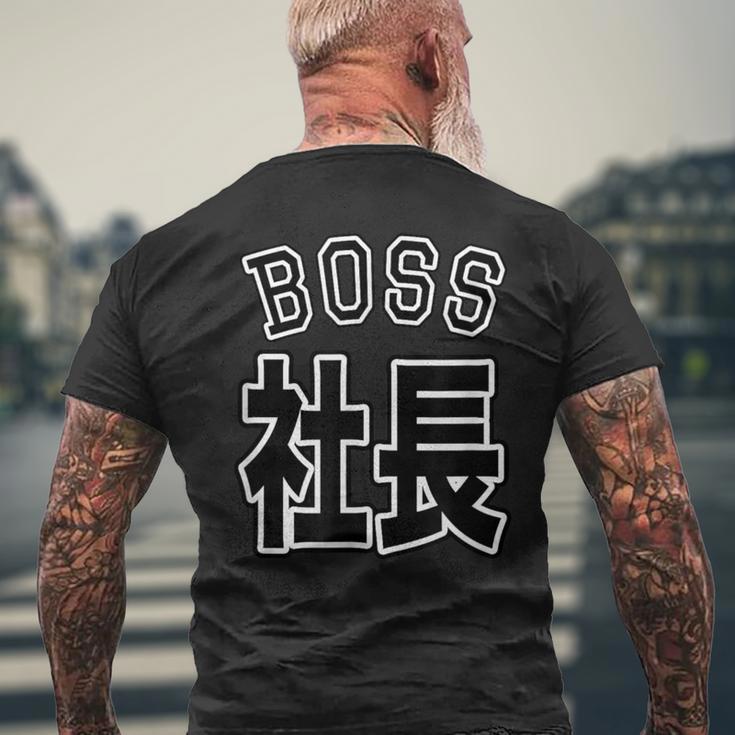 社長 Boss ボス（チームユニフォーム風）【変なデザイン屋さん】文字 面白い ネタ メンズTシャツ バックプリント 高齢者への贈り物