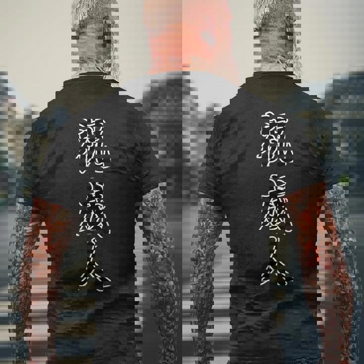 祝 成人（成人式 二十歳）20才【誕生日】サプライズ イベント 漢字毛筆文字 デザイン メンズTシャツ バックプリント 高齢者への贈り物