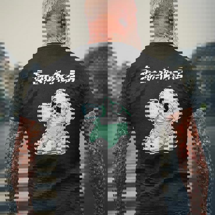 褒めたら伸びる子 マルチーズ グッズ 犬 おもしろ 面白い ネタ 笑える かわいい メンズTシャツ バックプリント 高齢者への贈り物