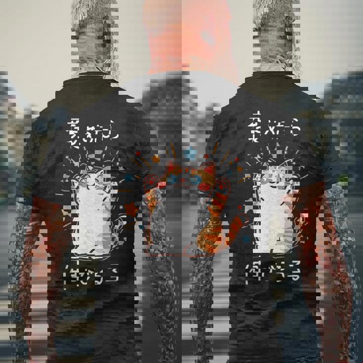 褒めたら伸びる子 面白いtシャツ 猫 文字入り メンズ おもしろ 筆文字 面白い 服 おもしろグッズ 文字 メンズTシャツ バックプリント 高齢者への贈り物