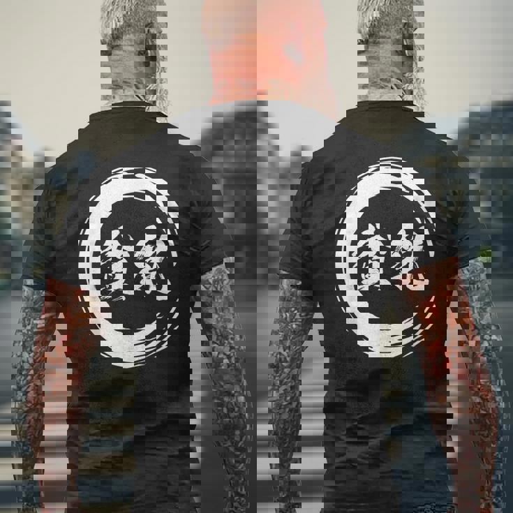 貧乳 面白いtシャツ 文字入り メンズ おもしろ 面白い 服 オリジナル おもしろグッズ 文字tシャツ 下ネタ メンズTシャツ バックプリント 高齢者への贈り物