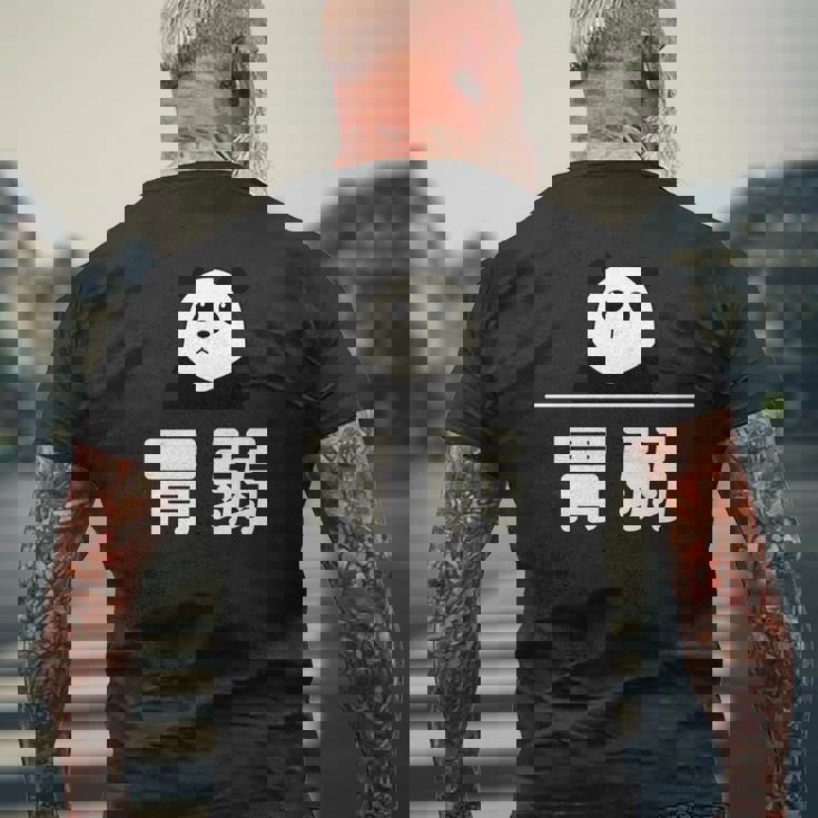 面白い 「胃弱」おもしろギャグ-ジョーク 漢字 胃弱 文字入り 長袖tシャツ メンズTシャツ バックプリント 高齢者への贈り物