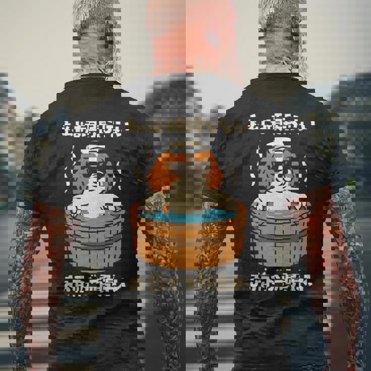 面白いtシャツ キャバリア 犬 わんこ メンズ かわいい おもしろ 面白い 服 ネタ 私は頑張らない 長袖tシャツ メンズTシャツ バックプリント 高齢者への贈り物