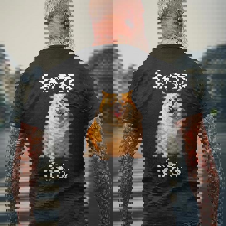 面白いtシャツ コーギー わがままボディ イヌ 犬 メンズ 犬好き グッズ おもしろ 面白い 服 ネタ メンズTシャツ バックプリント 高齢者への贈り物