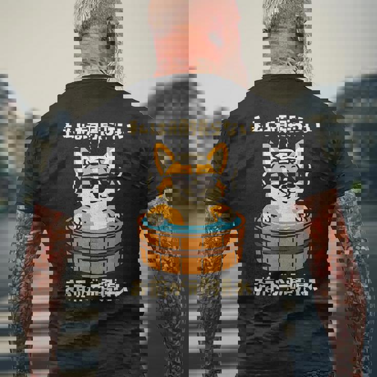 面白いtシャツ コーギー 犬 わんこ メンズ かわいい おもしろ 面白い 服 ネタ 私は頑張らない メンズTシャツ バックプリント 高齢者への贈り物