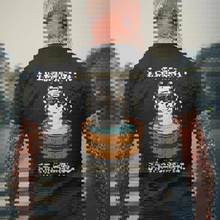 面白いtシャツ シベリアンハスキー 犬 わんこ メンズ かわいい おもしろ 面白い 服 ネタ 私は頑張らない メンズTシャツ バックプリント 高齢者への贈り物