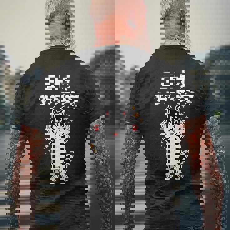 面白いtシャツ シベリアンハスキー メンズ 犬 わんこ グッズ かわいい おもしろ 面白い 服 ネタ 子供 メンズTシャツ バックプリント 高齢者への贈り物