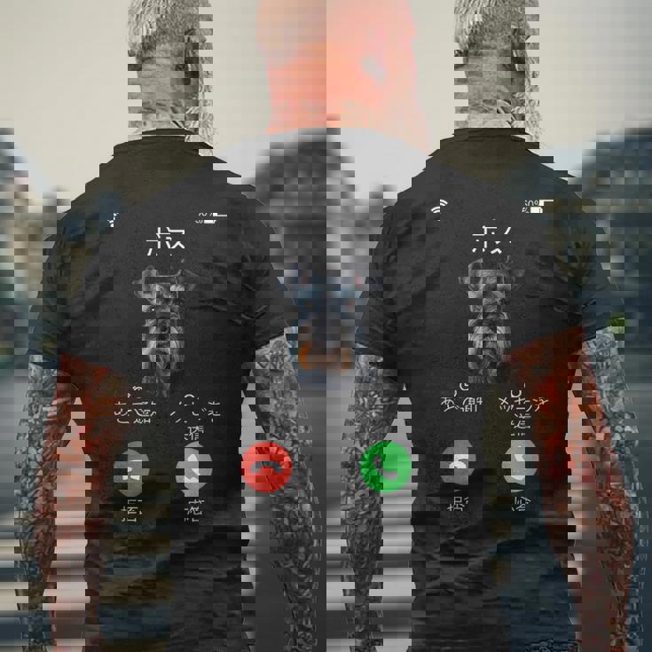 面白いtシャツ シュナウザー 着信 犬 イヌ メンズ グッズ かわいい おもしろ 面白い 服 ネタ メンズTシャツ バックプリント 高齢者への贈り物