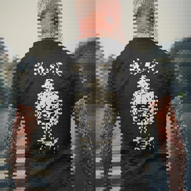 面白いtシャツ ダックスフンド 筋トレ 犬 わんこ メンズ 犬好き グッズ かわいい 面白い 服 ネタ メンズTシャツ バックプリント 高齢者への贈り物