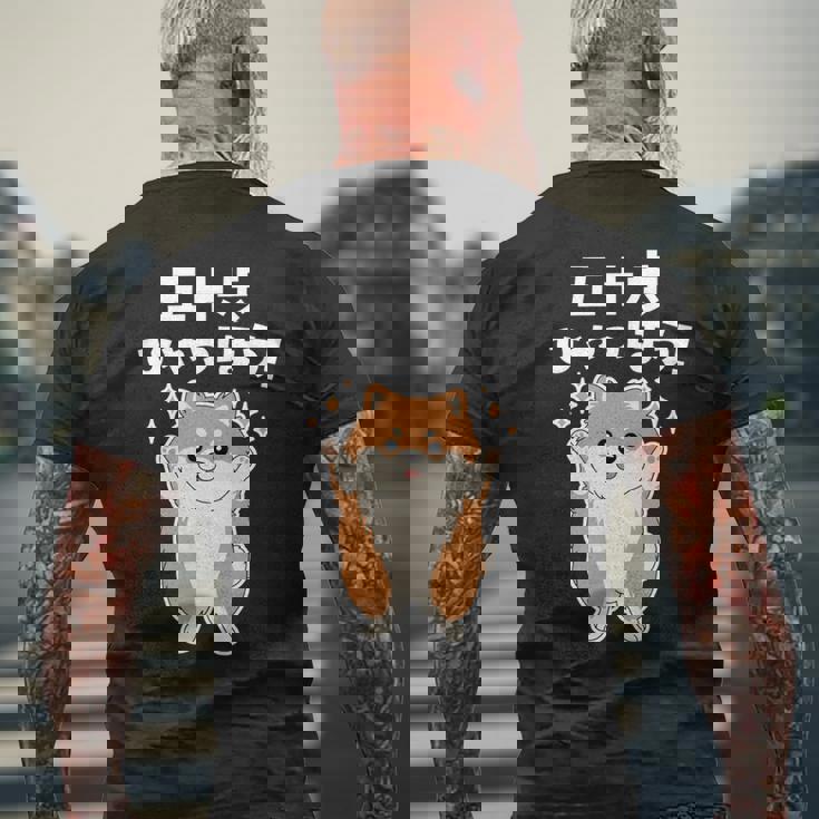 面白いtシャツ ポメラニアン イヌ メンズ 犬好き グッズ かわいい おもしろ 面白い 服 ネタ 子供用 長袖tシャツ メンズTシャツ バックプリント 高齢者への贈り物