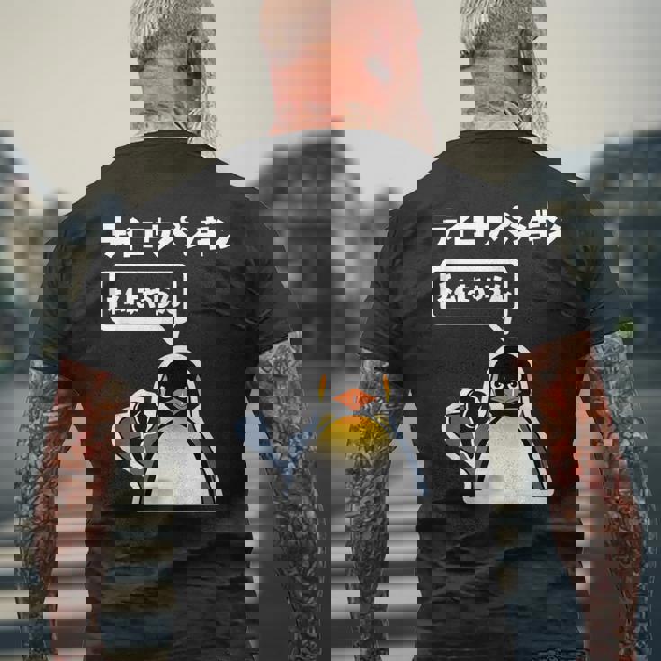 面白いtシャツ おもしろ 動物 なんか違うペンギン メンズ 子供 おもしろ 服 グッズ ネタ メンズTシャツ バックプリント 高齢者への贈り物