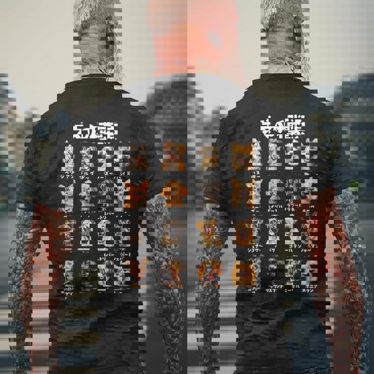 面白いtシャツ 犬 イヌ 犬の種類 わんこ メンズ 犬好き グッズ かわいい 面白い 服 ネタ メンズTシャツ バックプリント 高齢者への贈り物