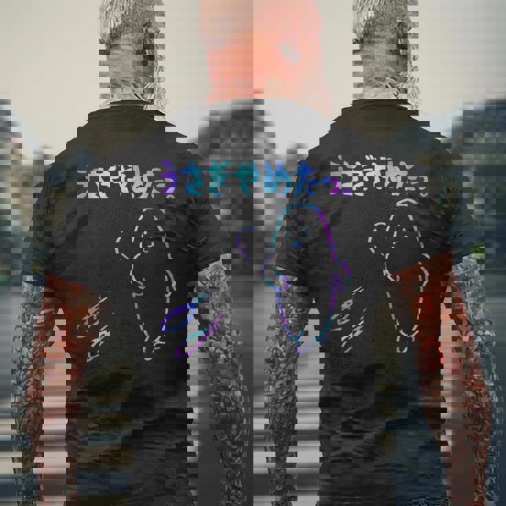 面白いうさぎやめたっ 長袖tシャツ メンズTシャツ バックプリント 高齢者への贈り物