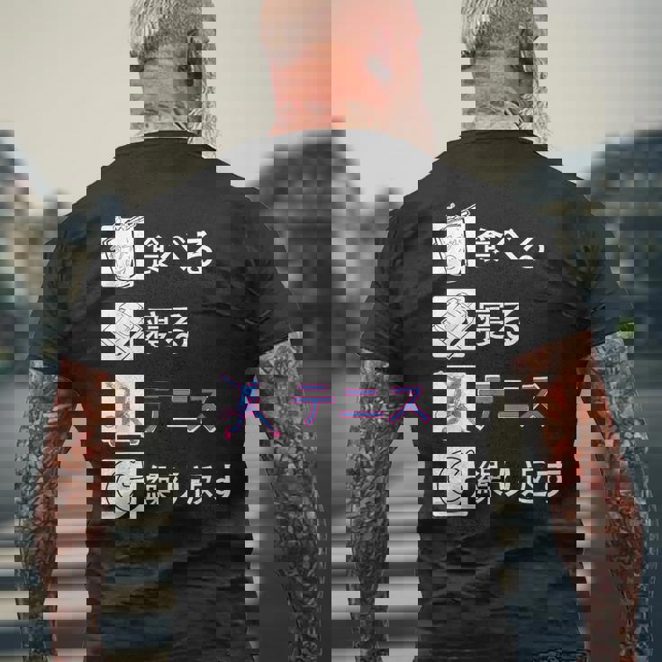 食べる 寝る テニス 繰り返す テニス ゲーム テニスプレーヤー テニスボール ソフトテニス Tennis テニス メンズTシャツ バックプリント 高齢者への贈り物