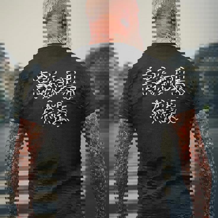 高知県 代表【47都道府県】Jimo-T ジモティ 地元愛 面白い スポーツ ギャグ お笑い メンズTシャツ バックプリント 高齢者への贈り物