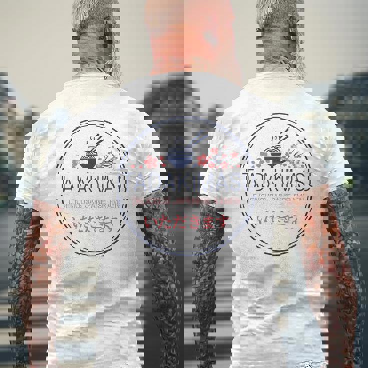 Itadakimasu Japanese Ramen メンズTシャツ バックプリント 高齢者への贈り物