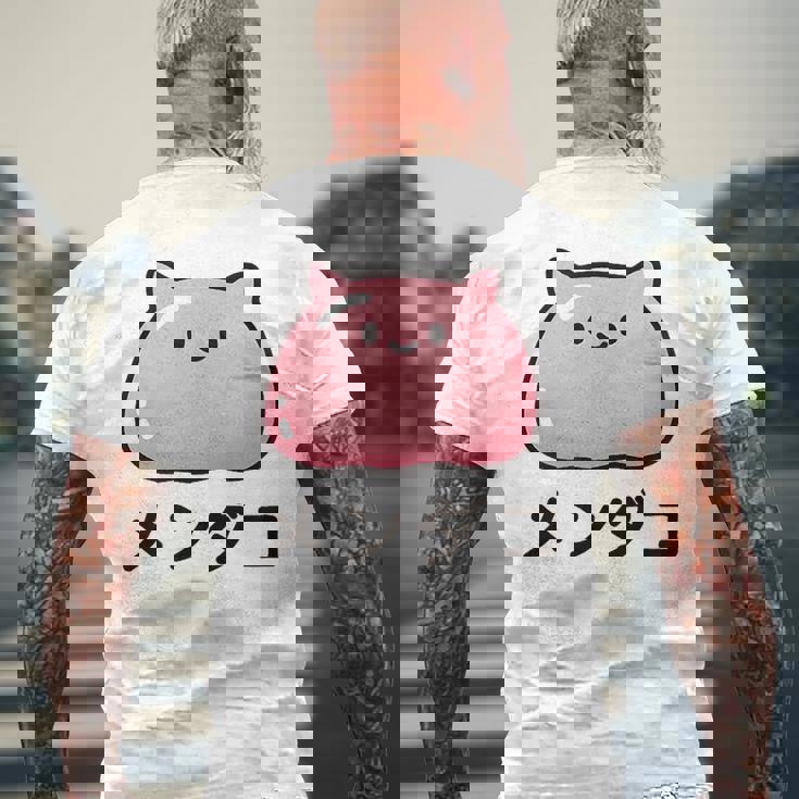 『メンダコ』ゆるい深海生物イラスト メンズTシャツ バックプリント 高齢者への贈り物