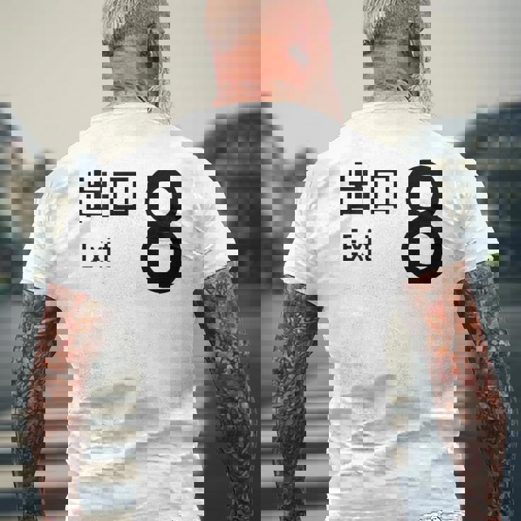 【8番出口】おもしろ 面白い ウケる ふざけ ネタ 笑える 宴会用 文字 言葉 ゲーム メンズTシャツ バックプリント 高齢者への贈り物