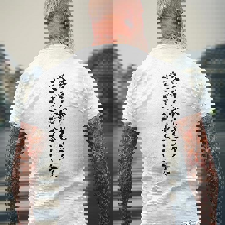 【ありがとうございました】筆文字 毛筆 感謝 お礼 面白い 文字 おもしろ 文字入れ 文字入り ネタ ウケ狙い メンズTシャツ バックプリント 高齢者への贈り物