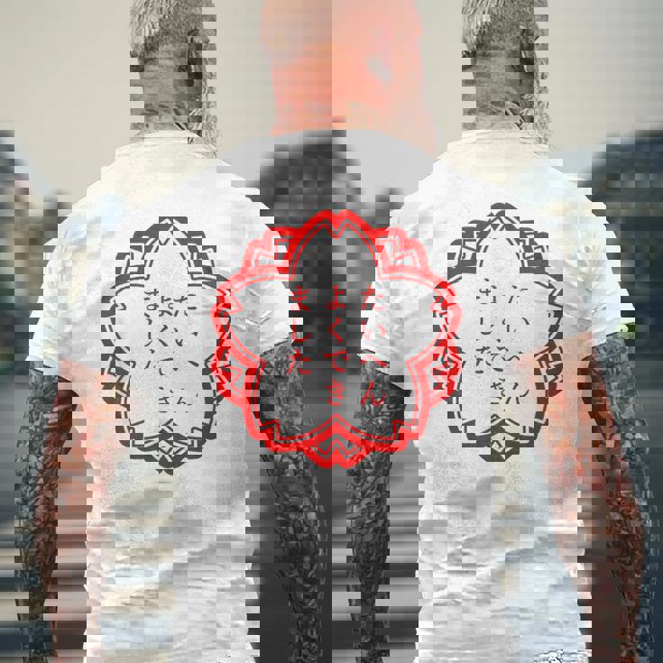 【たいへんよくできました】おもしろ 面白い 文字入り 名言 文字 お笑い ユーモア ギャグ ネタ ウケ狙い 笑える 変な メンズTシャツ バックプリント 高齢者への贈り物